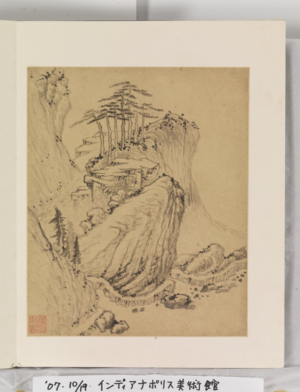 Álbum de pinturas de paisajes de Wencong Yang