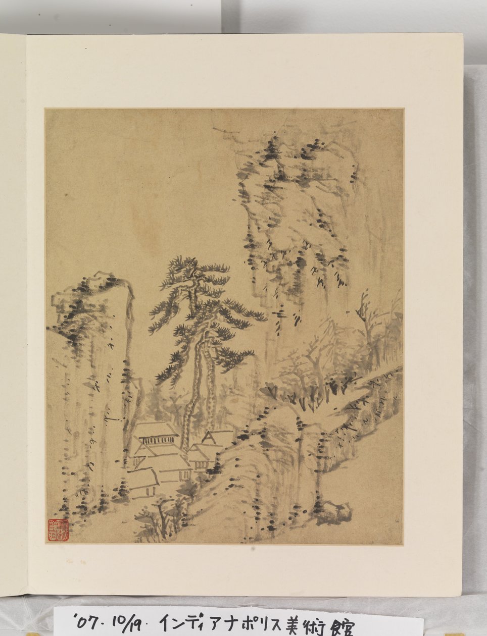 Álbum de pinturas de paisajes de Wencong Yang