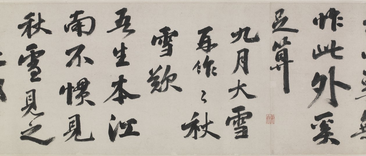 Cuatro poemas en escritura cursiva, dinastía Ming, finales del siglo XV de Wu Kuan