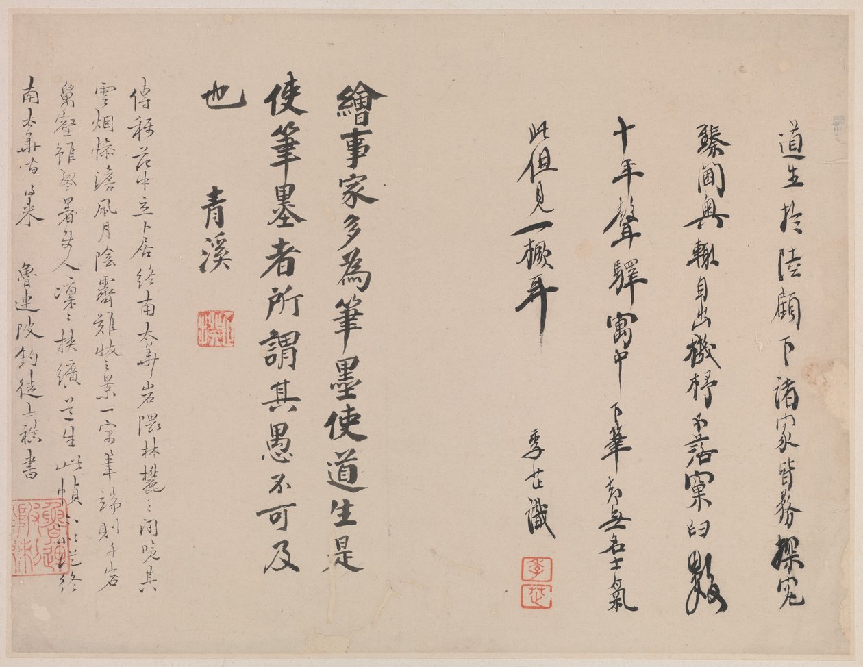 Paisaje nevado, del Álbum para Zhou Lianggong, fechable en 1645-55 (hoja doble de un álbum colectivo de doce pinturas y páginas enfrentadas de caligrafía; tinta sobre papel) de Xiang Yun