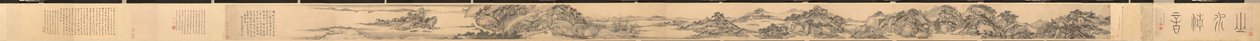 Tonos puros entre colinas y aguas, 1664 de Xiao Yuncong