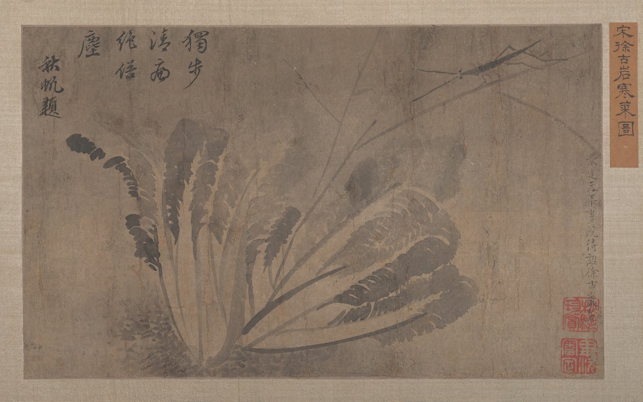 Repollo e Insectos de Xu Daoguang