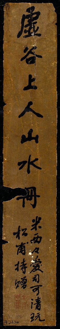 Portada del álbum Landscape de Xugu