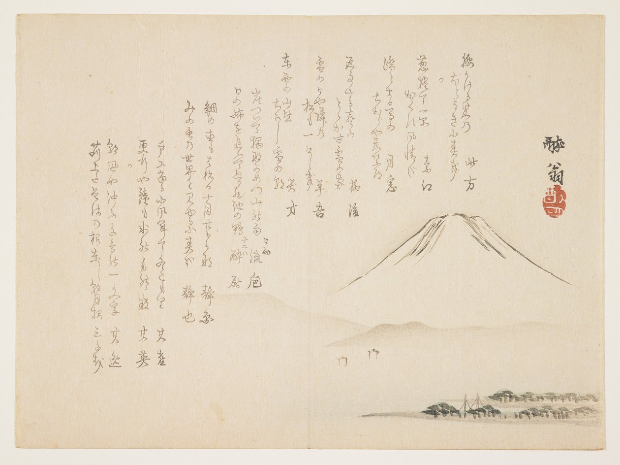 (Monte Fuji), c. 1861-1863 de Yabu Chosui