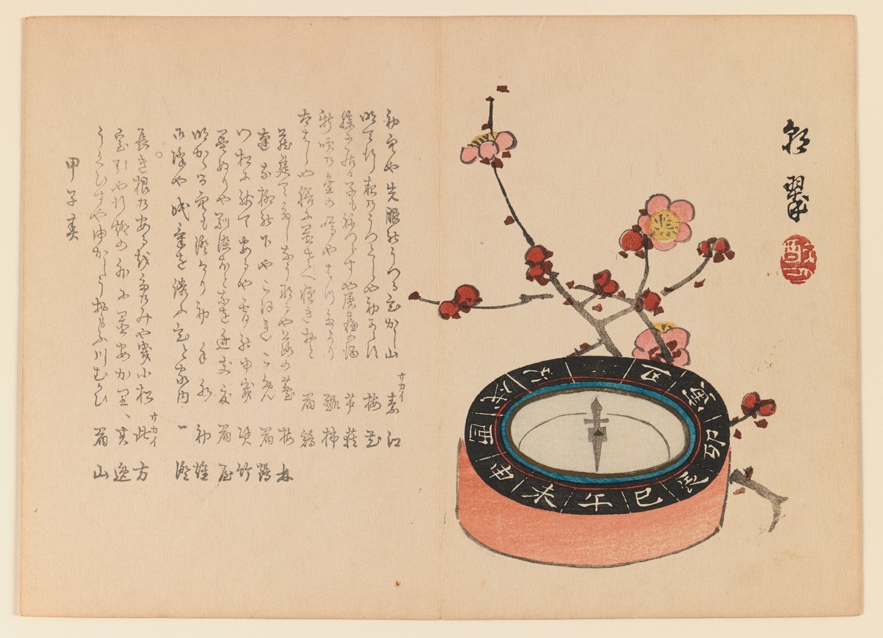 Brújula y rama de cerezo en flor, c.1930 (xilografía) de Yabu Chosui