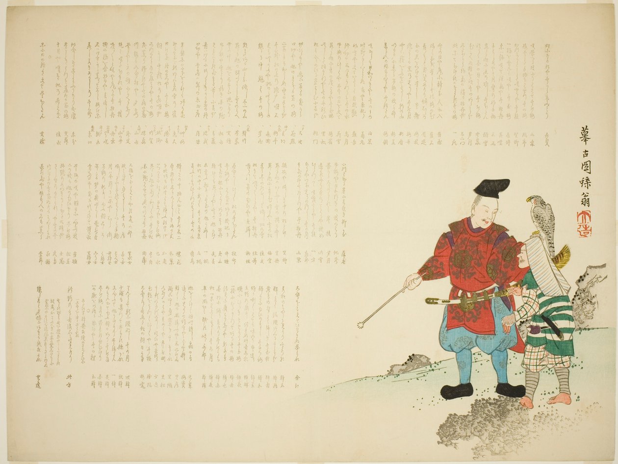 Cetreros de caza de Yabu Chosui