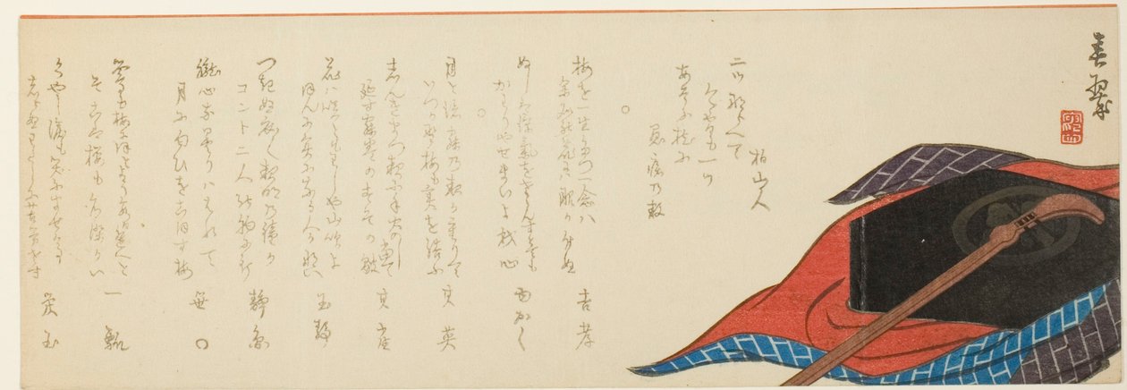 Shamisen y caja de Yabu Chosui