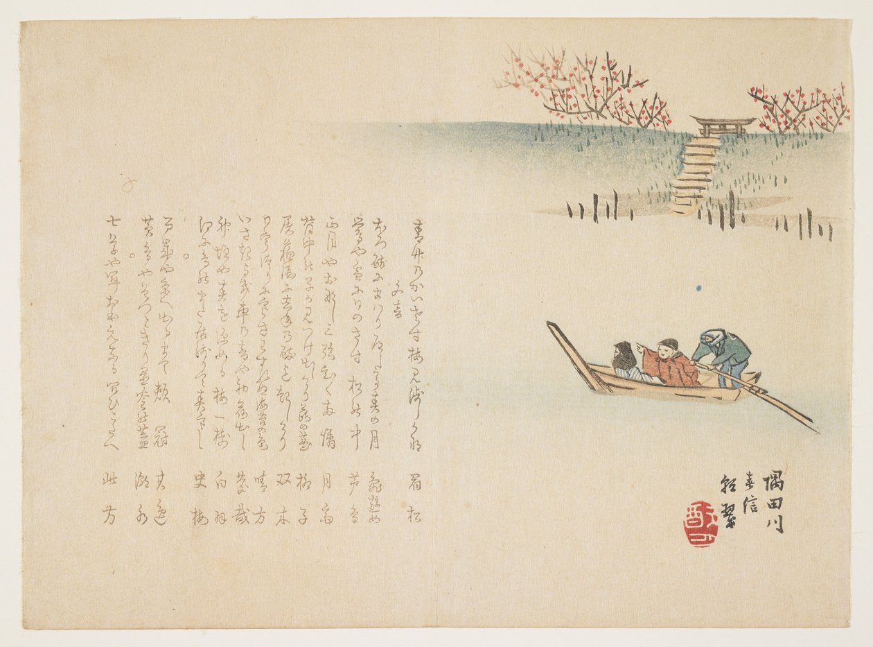 Tidings of Spring on the Sumida River, c. 1863 de Yabu Chosui