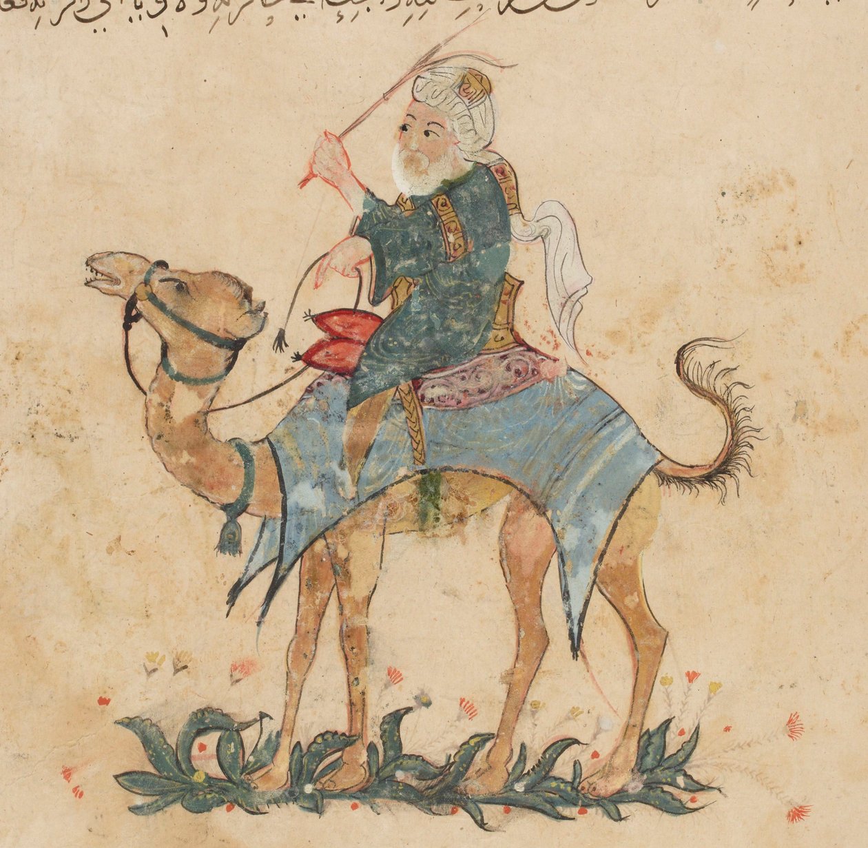 Título desconocido de Yahya ibn Mahmud Al Wasiti