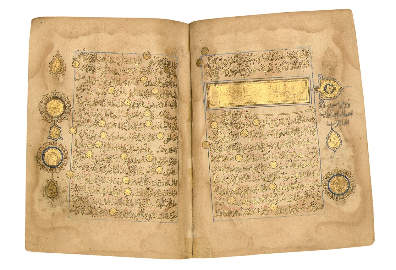 Corán, probablemente Mesopotamia, fechado 17 de Ramadán AH 599 / 6 de junio de 1203 de Yahya Bin Muhammad Ibn Umar