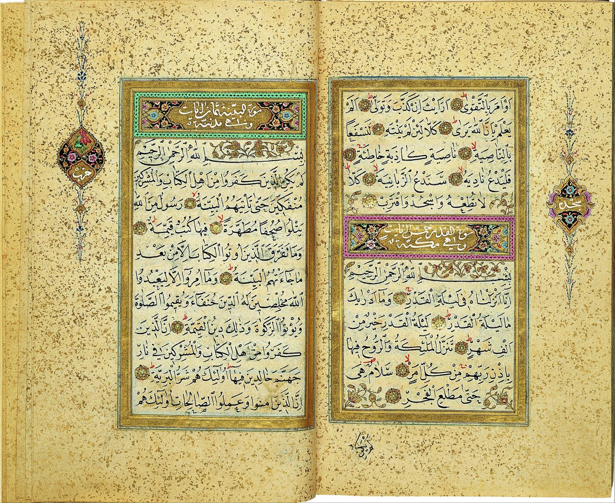 Corán de Yahya Fahreddin