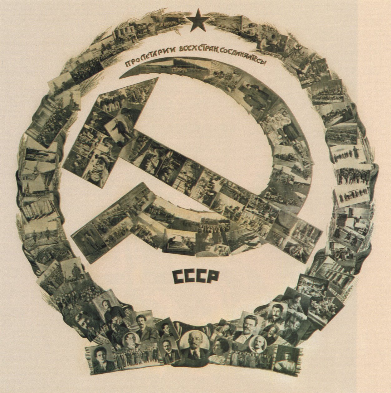 La URSS. ¡Proletarios de todos los países, uníos!, 1926 de Yakov Moiseevich Guminer