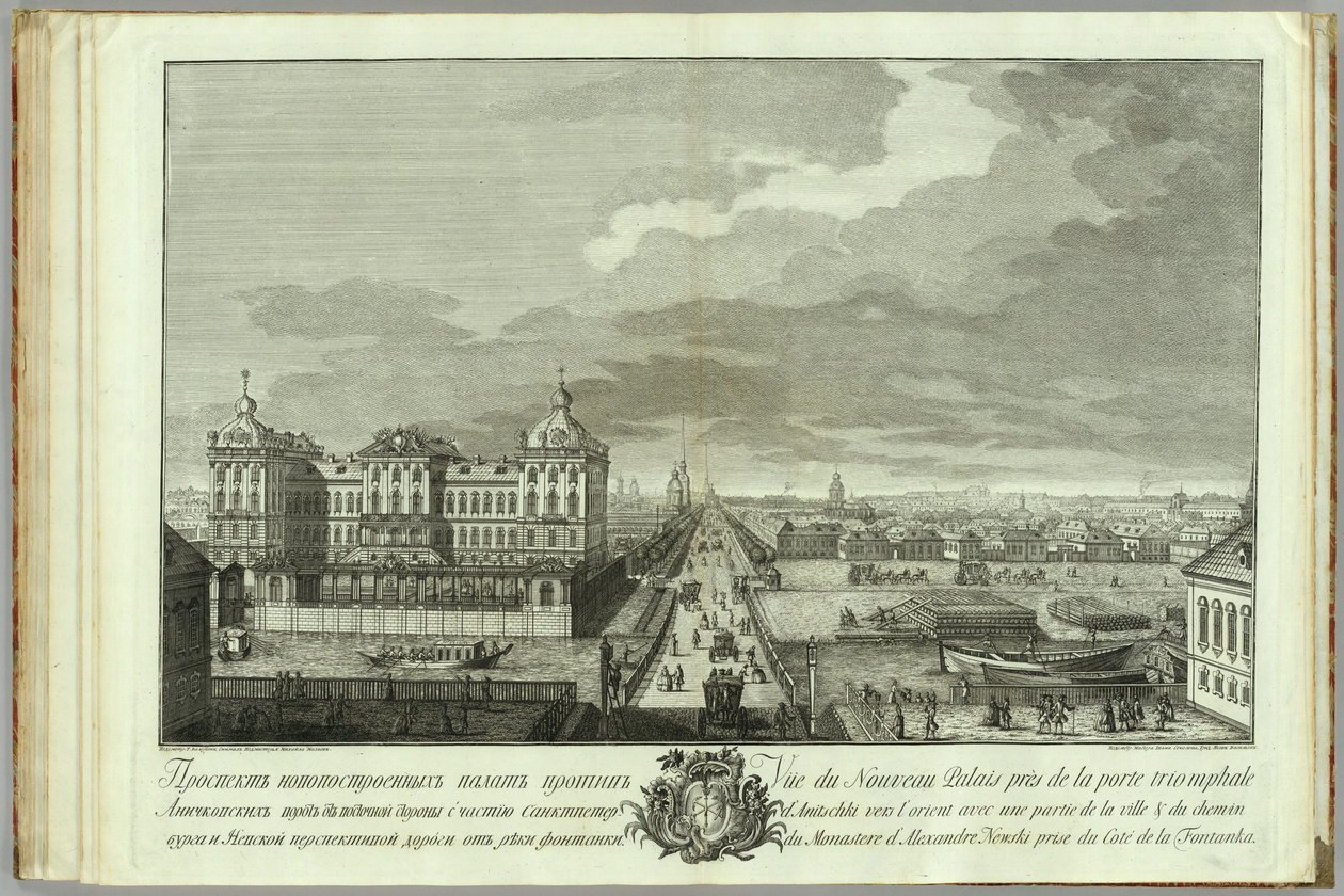 Las cámaras recién construidas frente a las puertas de Anichkov. Libro para el 50 aniversario de la fundación de San Petersburgo, 1753 de Yakov Vasilyevich Vasilyev