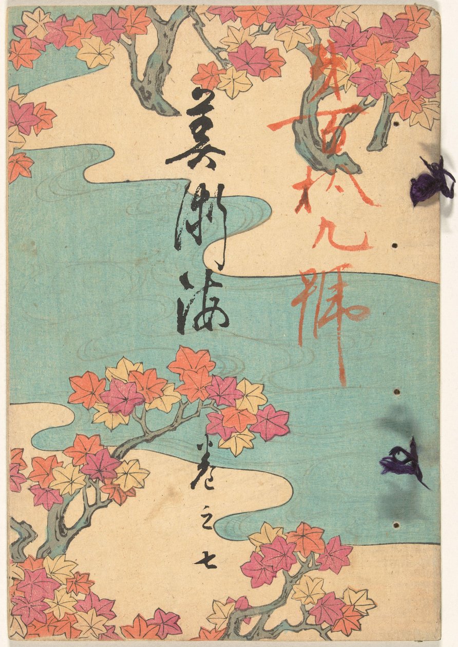 Mar de las Artes - Número Siete Bijutsukai - kan no shichi (título sobre objeto) de Yamada Naosaburo