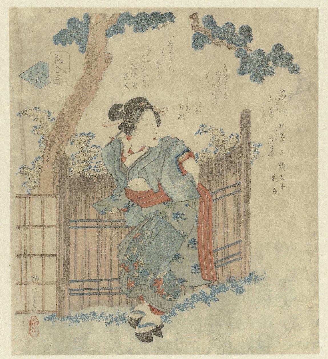 mujer, ambulante, pasado, un, cerca de Yanagawa Shigenobu (II)