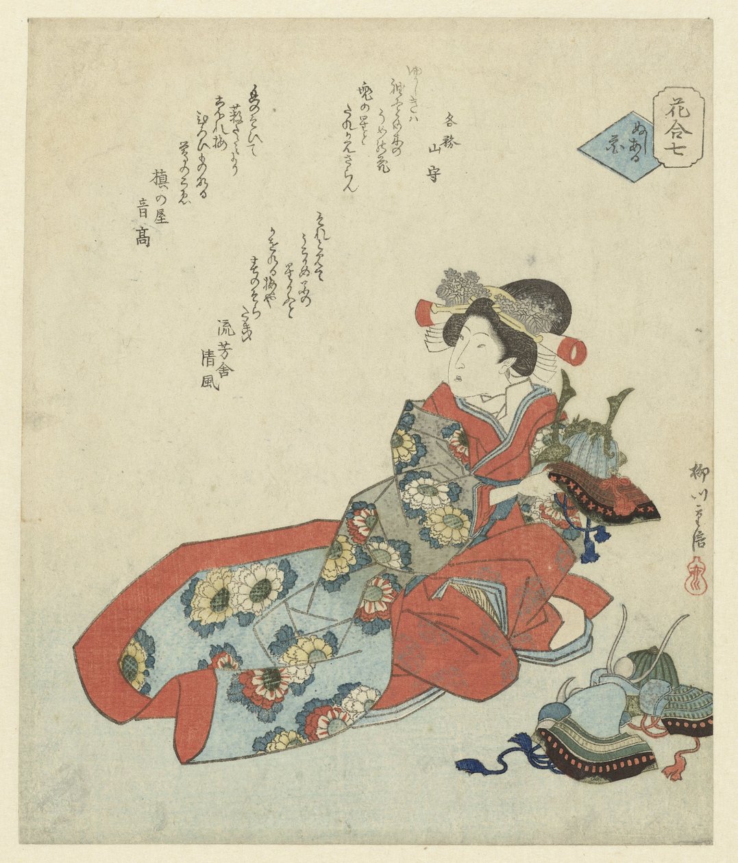 mujer con varios cascos Número siete: la flor con dueño Una comparación de flores (título de la serie) de Yanagawa Shigenobu (II)