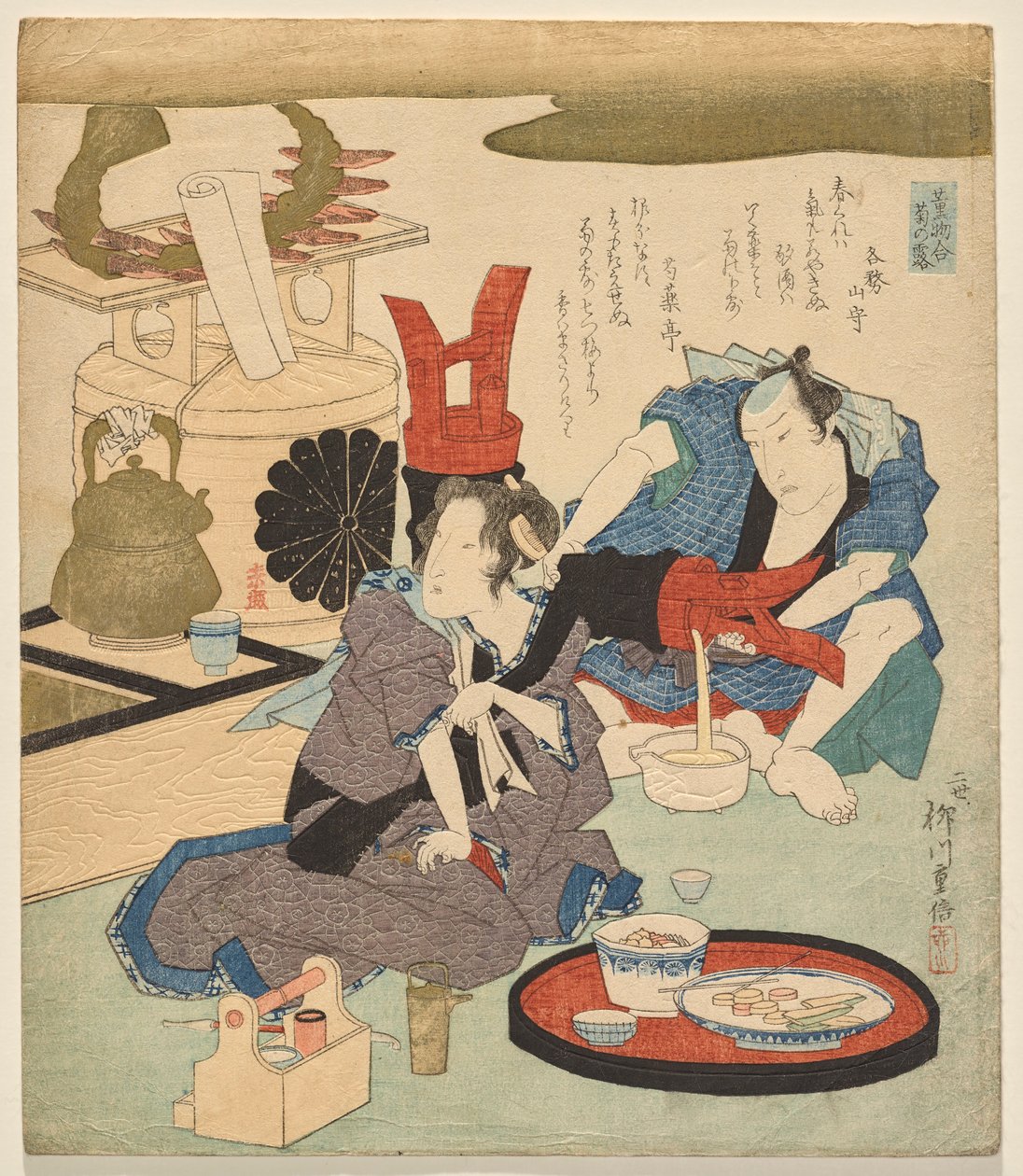 Rocío de Crisantemo, de la serie Selección de Perfumes de Yanagawa Shigenobu II