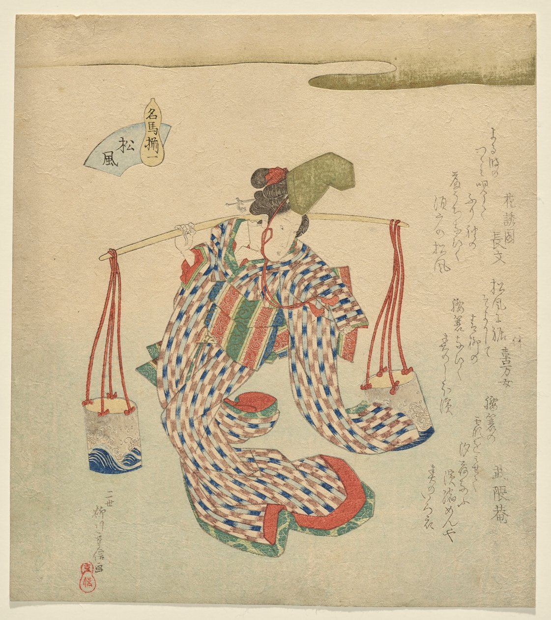 Matsukaze, de la serie Caballos célebres de Yanagawa Shigenobu II