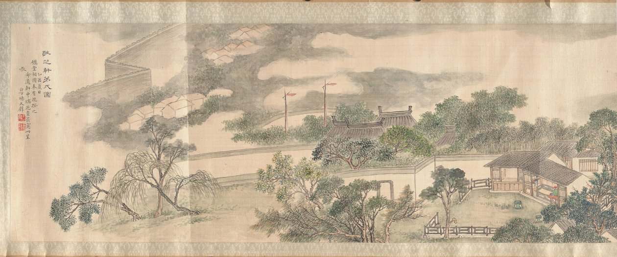 Segunda vista del estudio para respetar el hongo de la longevidad de Yang Tianbi