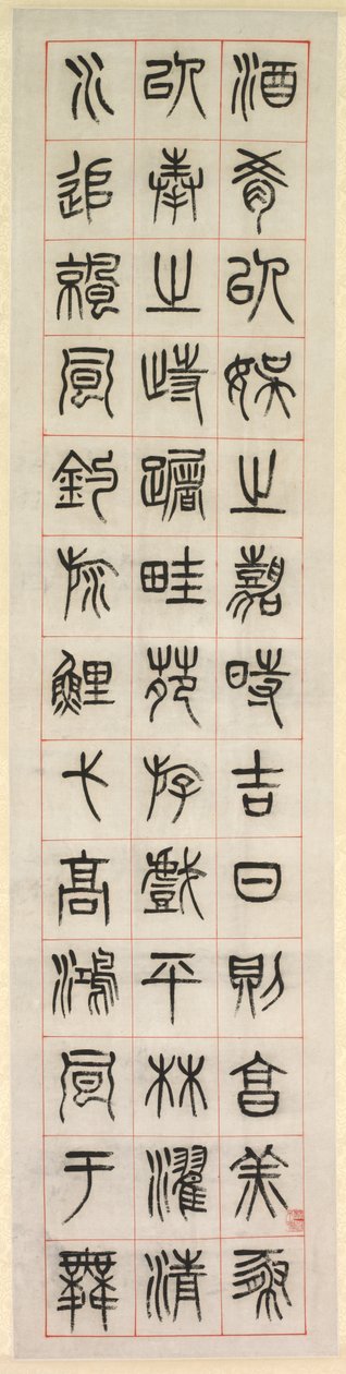 Sobre la felicidad, caligrafía en estilo de sello zhuanshu, 1871 de Yang Yisun