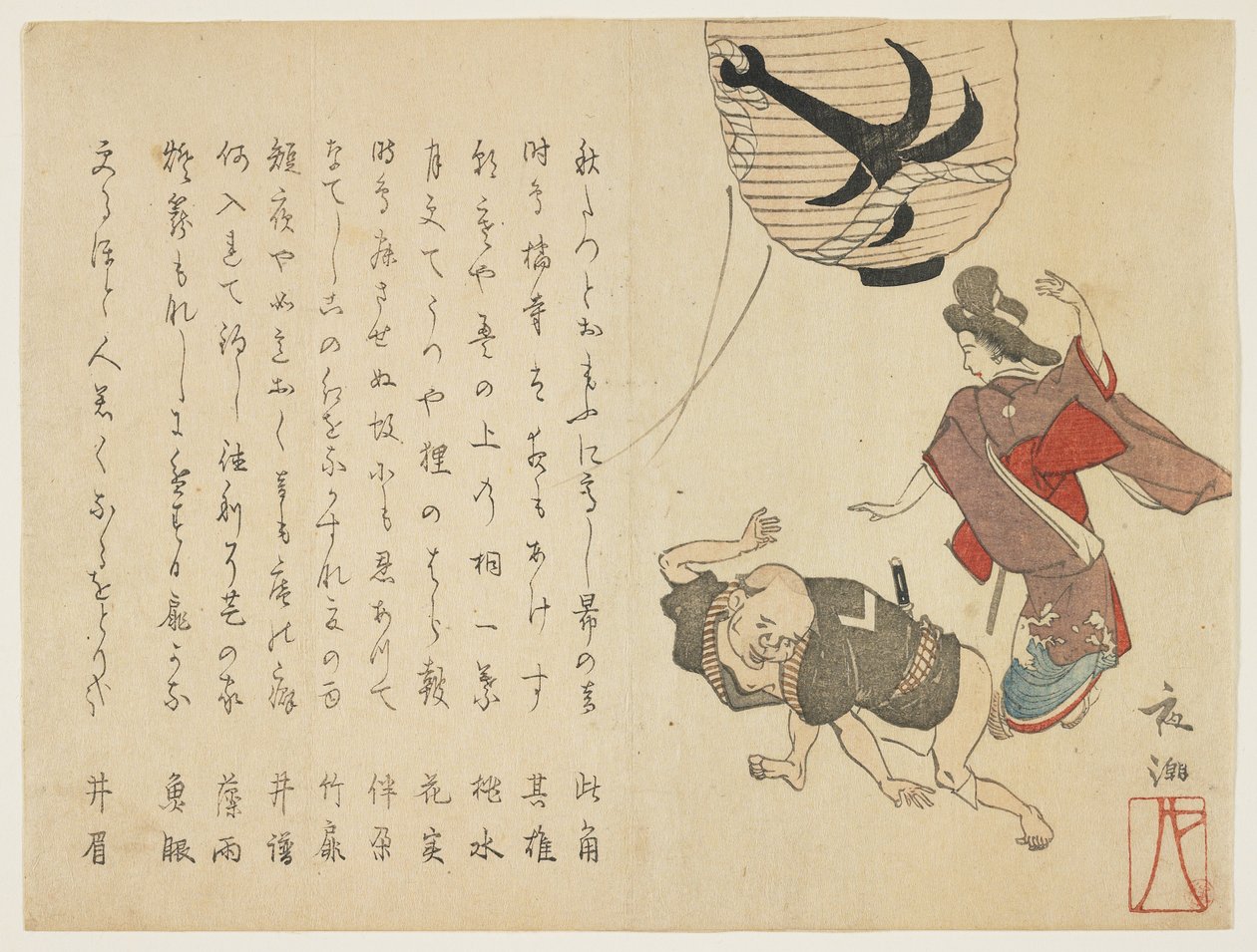 Bailarines de festival, c.1820 (xilografía en color) de Yano Yach