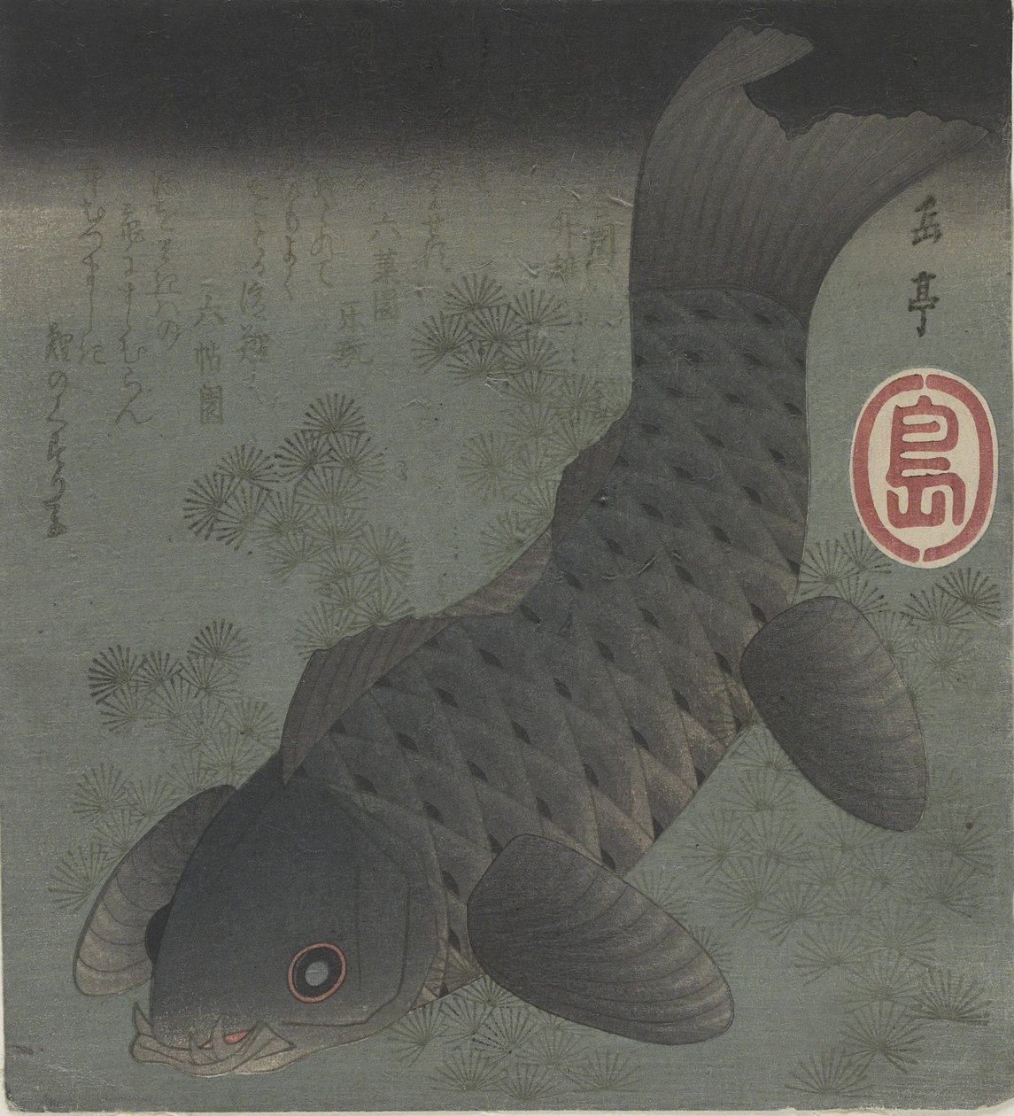 (Carpa Negra), mediados del siglo XIX de Yashima Gakutei