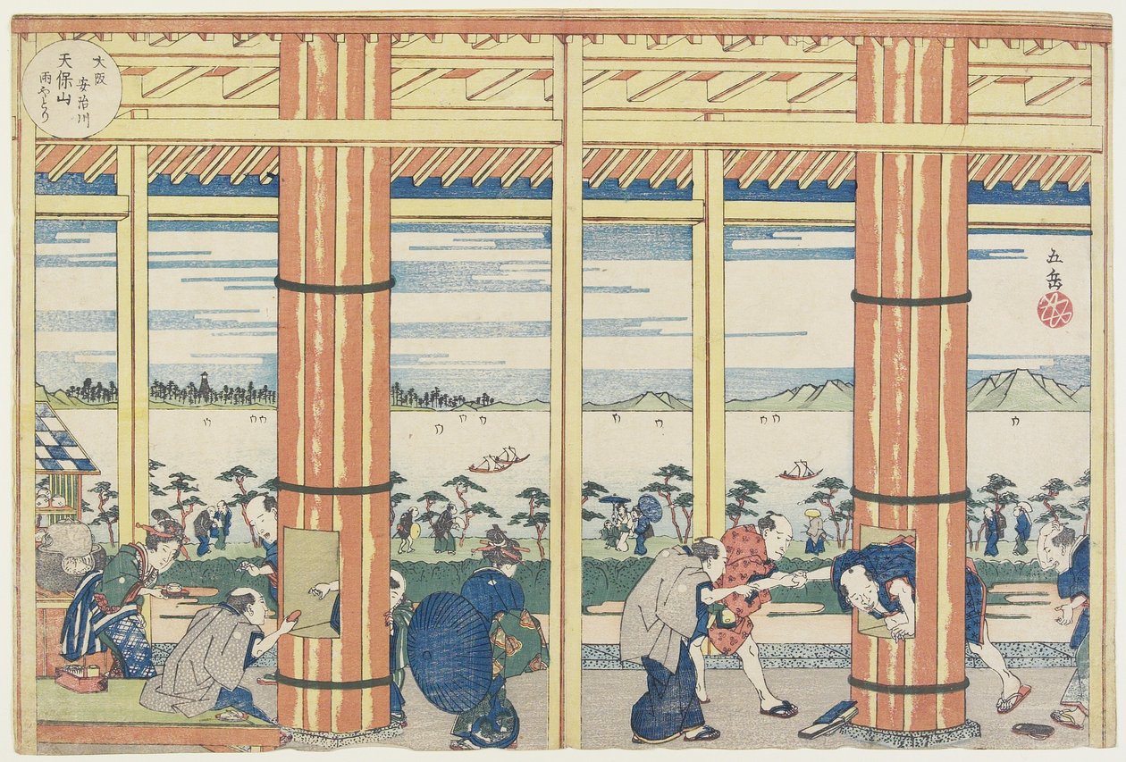 Saliendo de la lluvia junto al río Aji en Tenpozan, 1834 de Yashima Gakutei