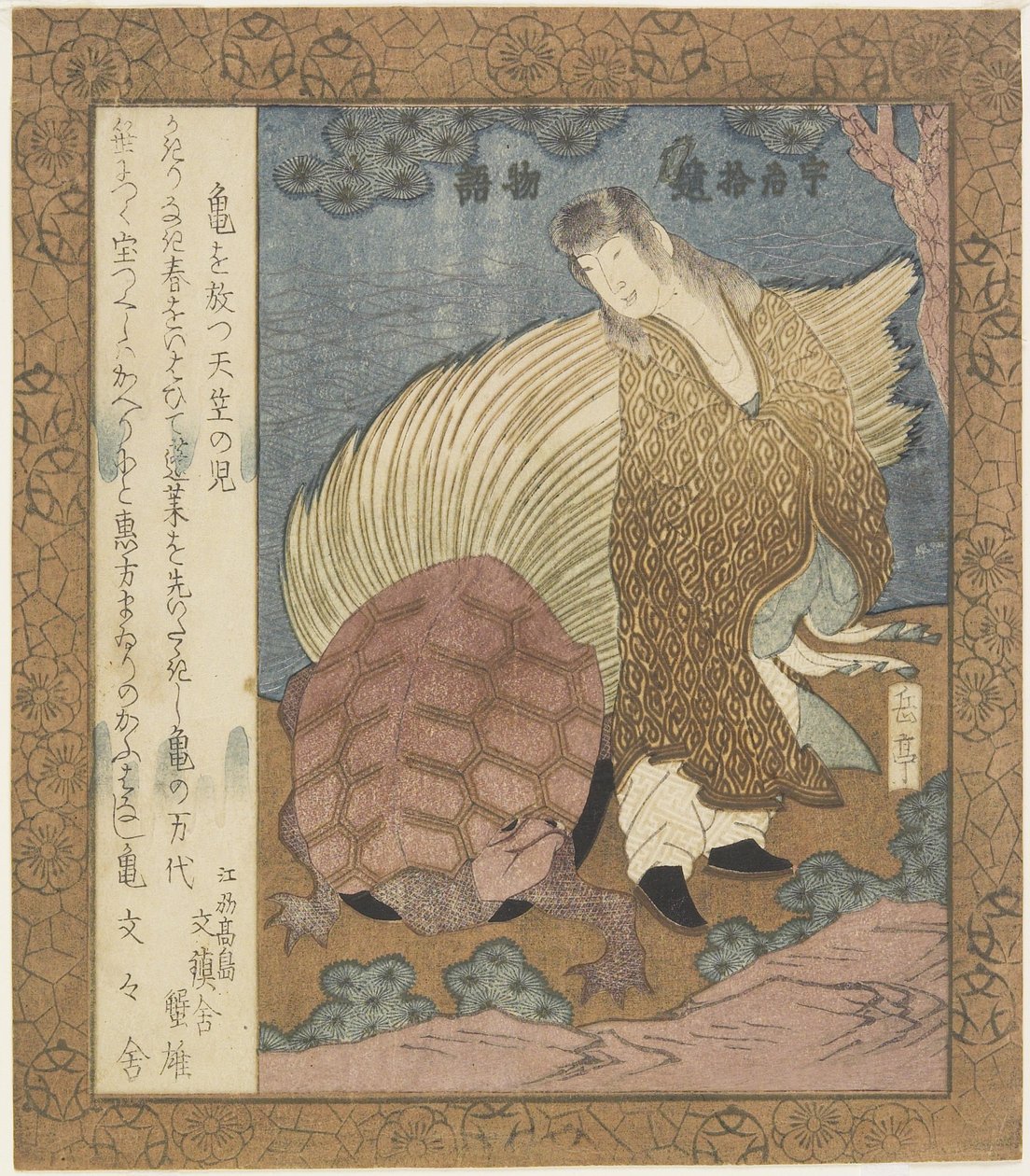 Niño indio liberando una tortuga, c. 1828 de Yashima Gakutei