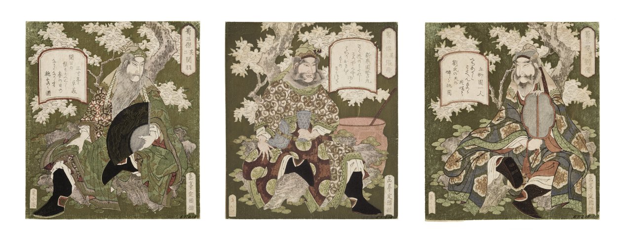Número uno: Liu Bei; Número dos: Guan Yu; Número tres: Zhang Fei, 1823-25 de Yashima Gakutei