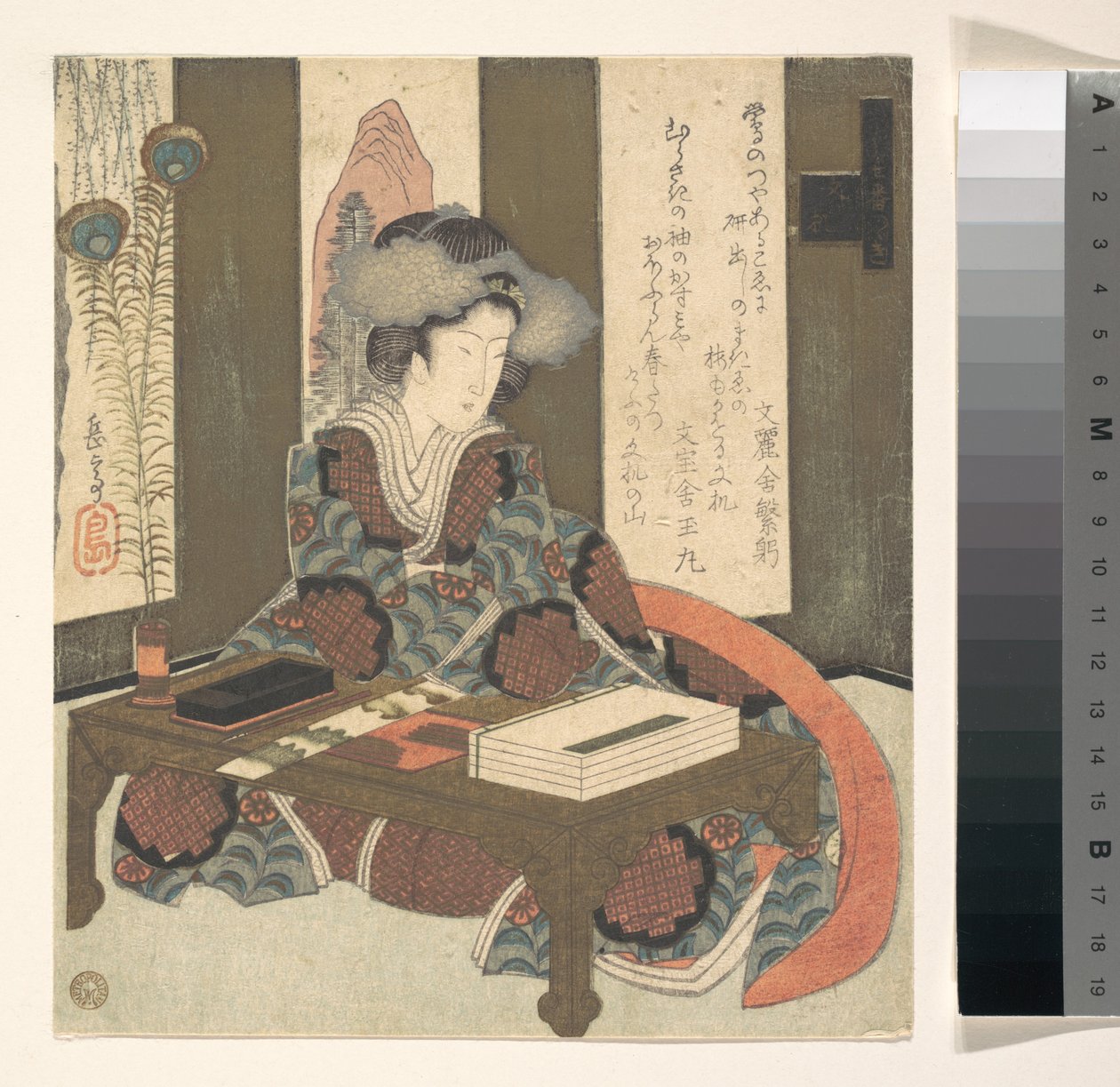 Una dama a punto de escribir un poema de Yashima Gakutei
