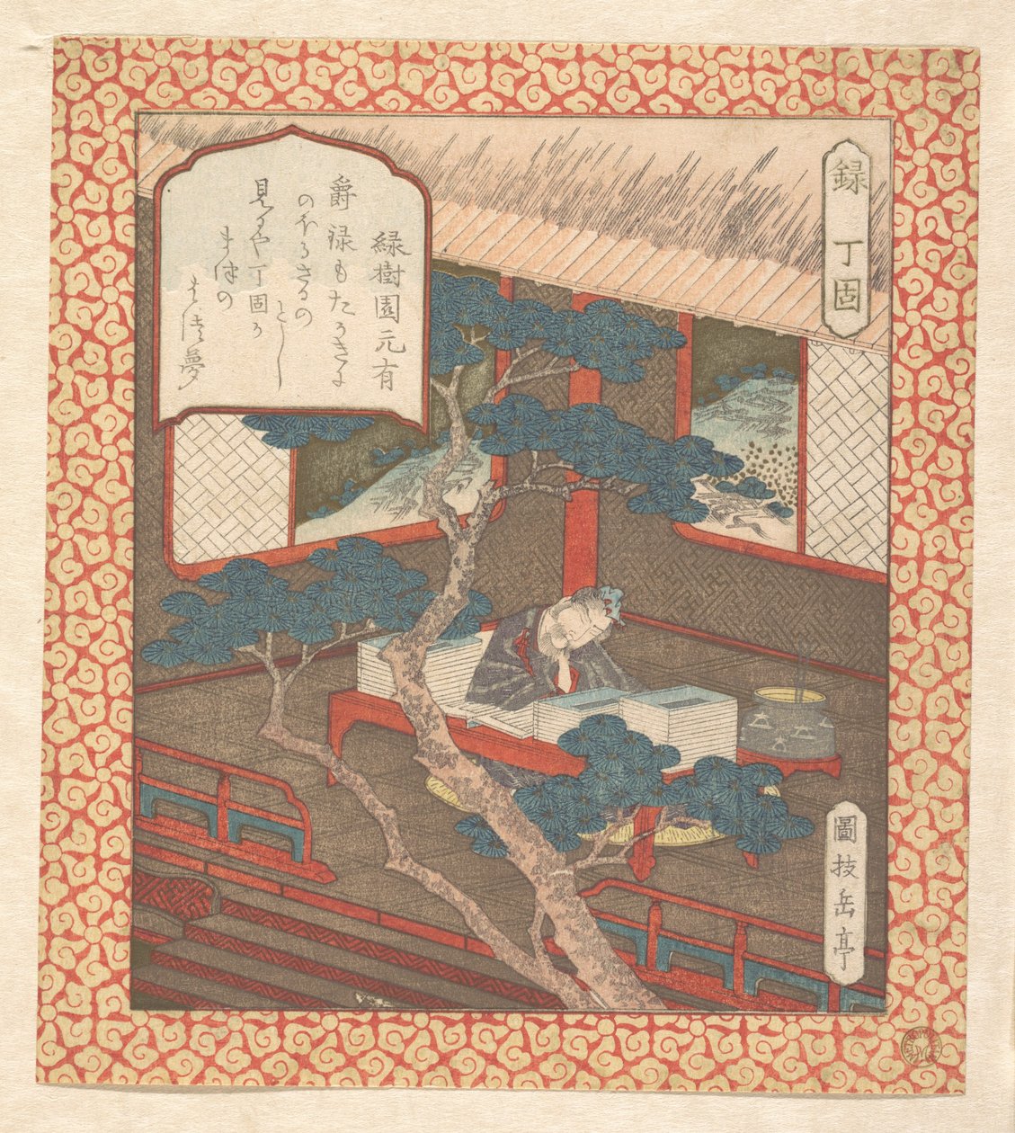 Un sabio dormido sobre sus libros de Yashima Gakutei