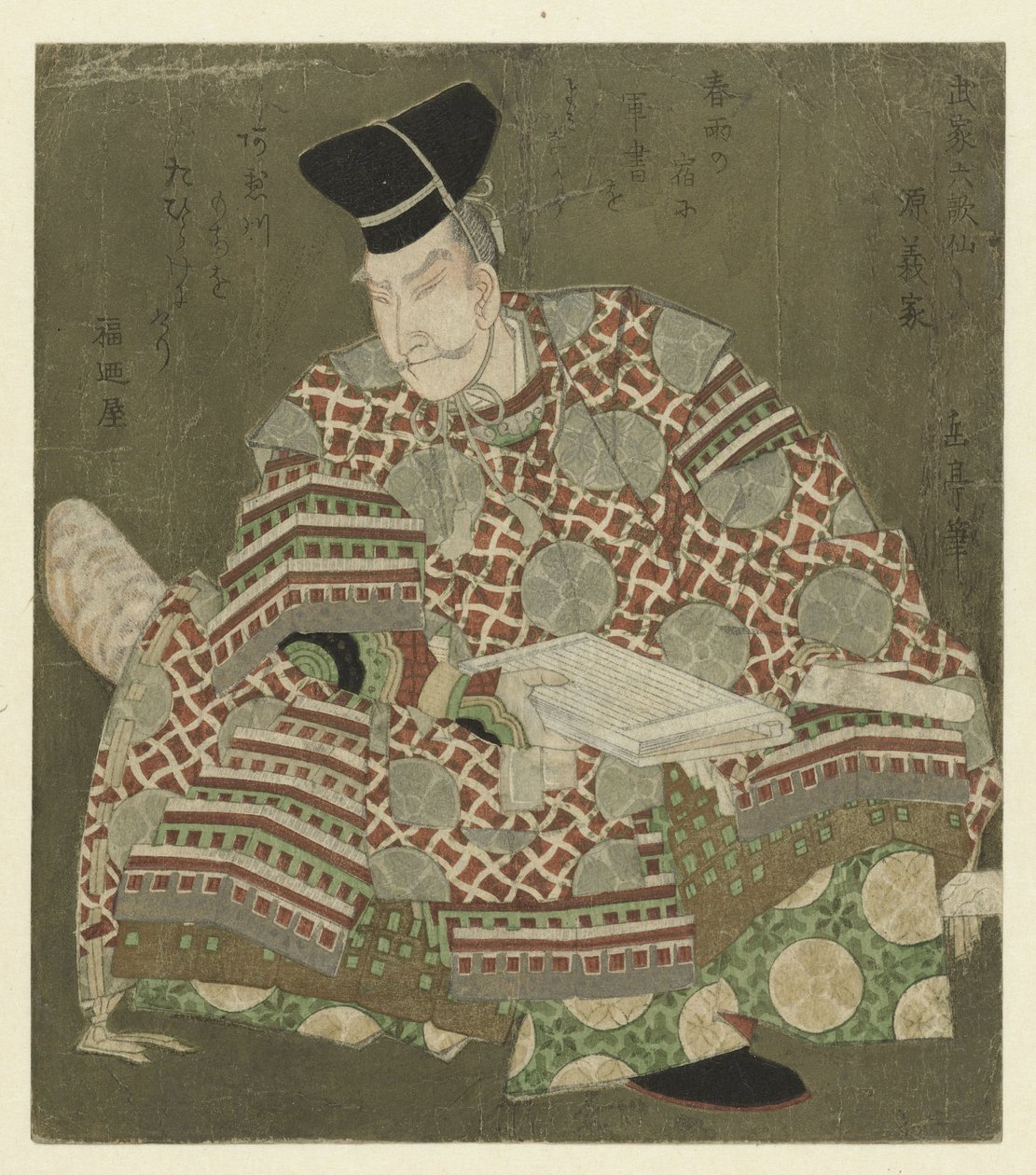 Una guerrera sentada de Yashima Gakutei