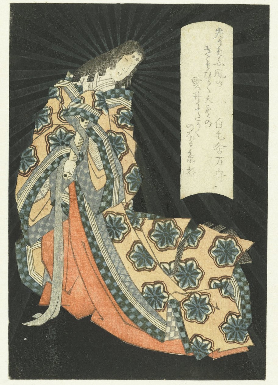 Una dama de la corte de pie de Yashima Gakutei