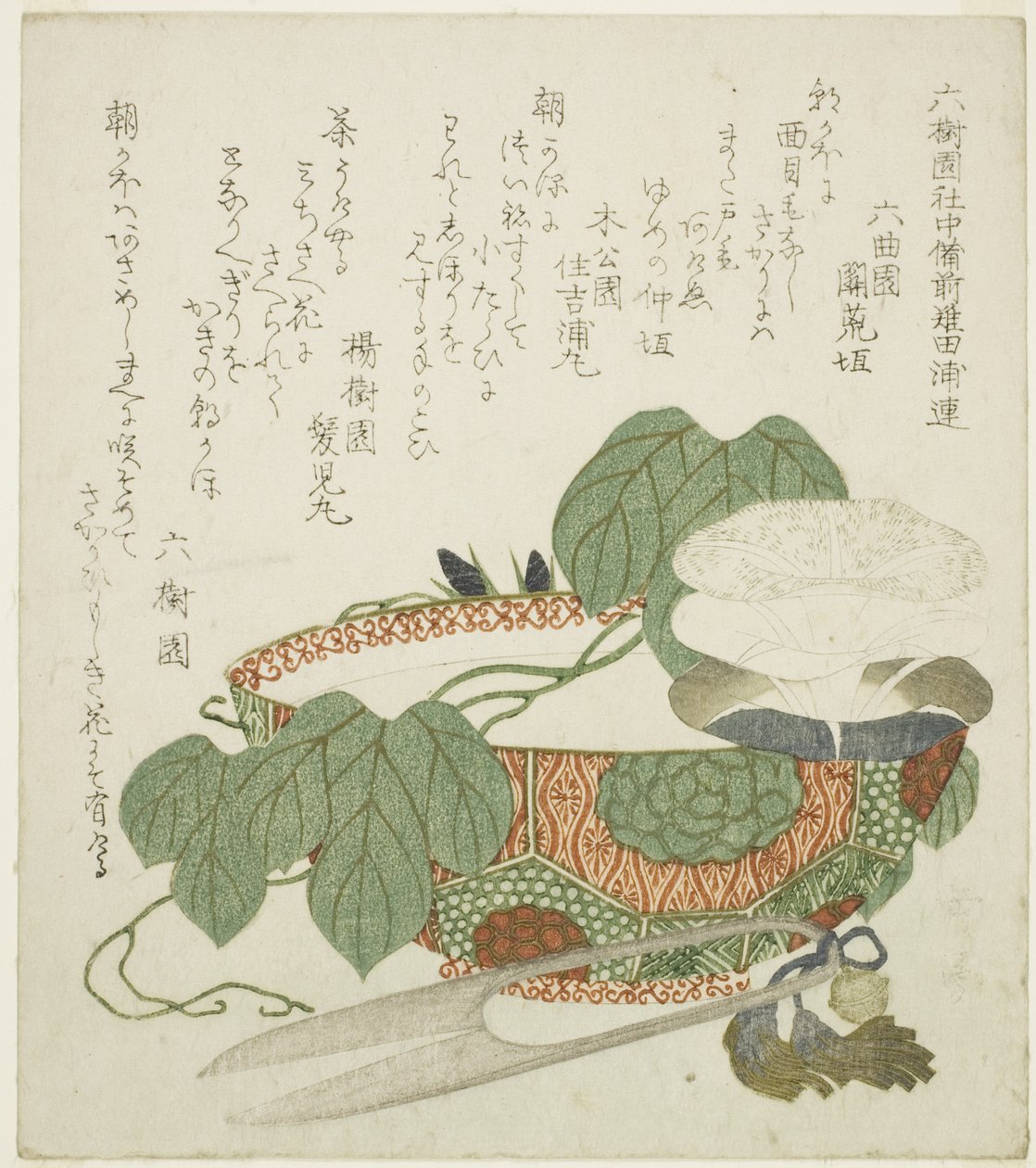 Cuenco, tijeras y glorias de la mañana de Yashima Gakutei