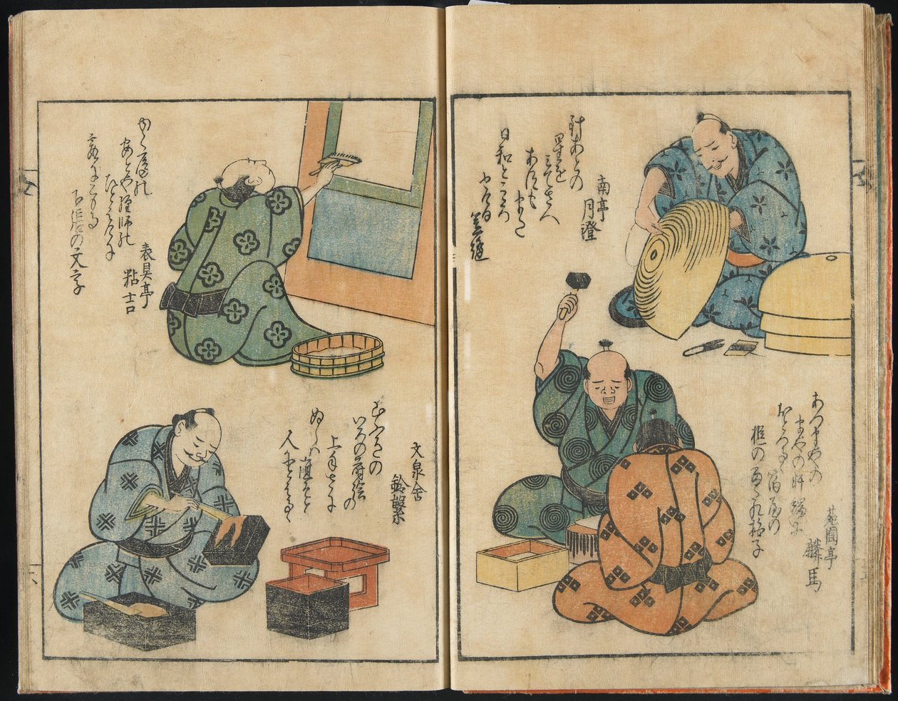 Breve boceto de artesanos de Yashima Gakutei