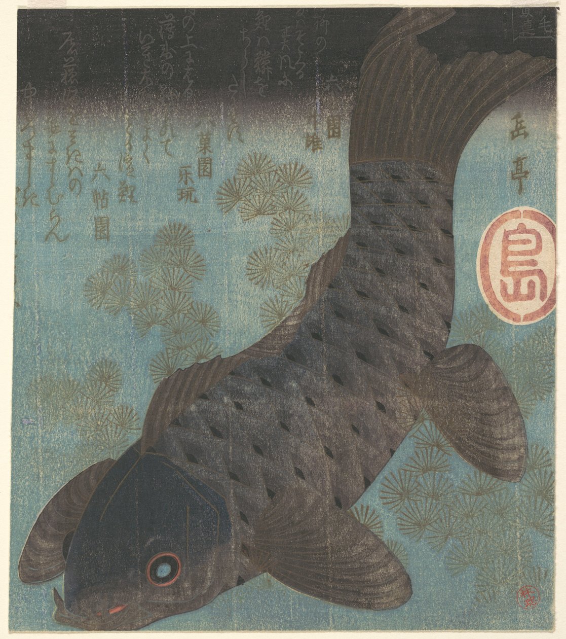 Carpa y pino de Yashima Gakutei