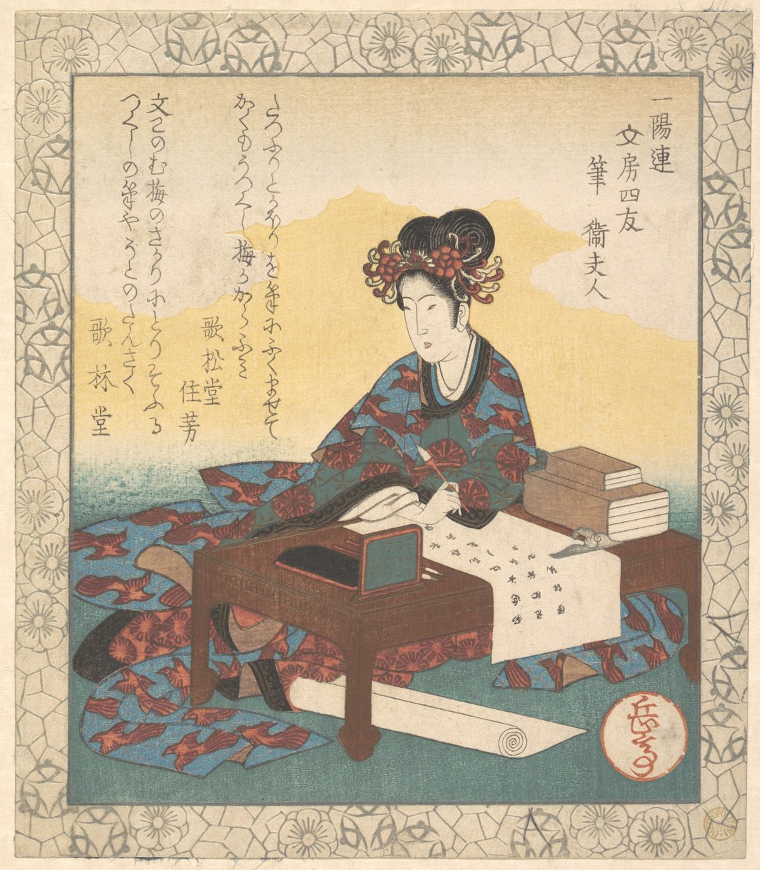 Dama china sentada a una mesa, componiendo una oda de Yashima Gakutei