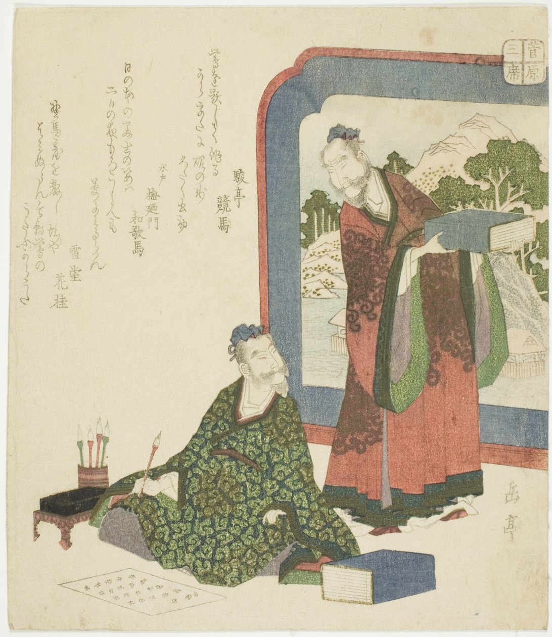 Poesía China, de la serie "Tres Artes Clásicas para el Círculo Sugawara" de Yashima Gakutei