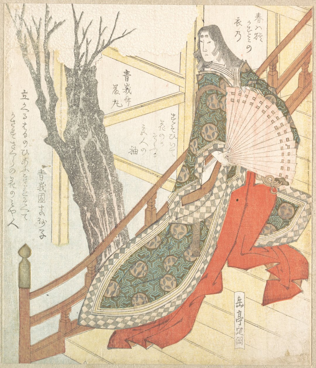 Dama de la corte con un abanico - un cerezo en flor de Yashima Gakutei