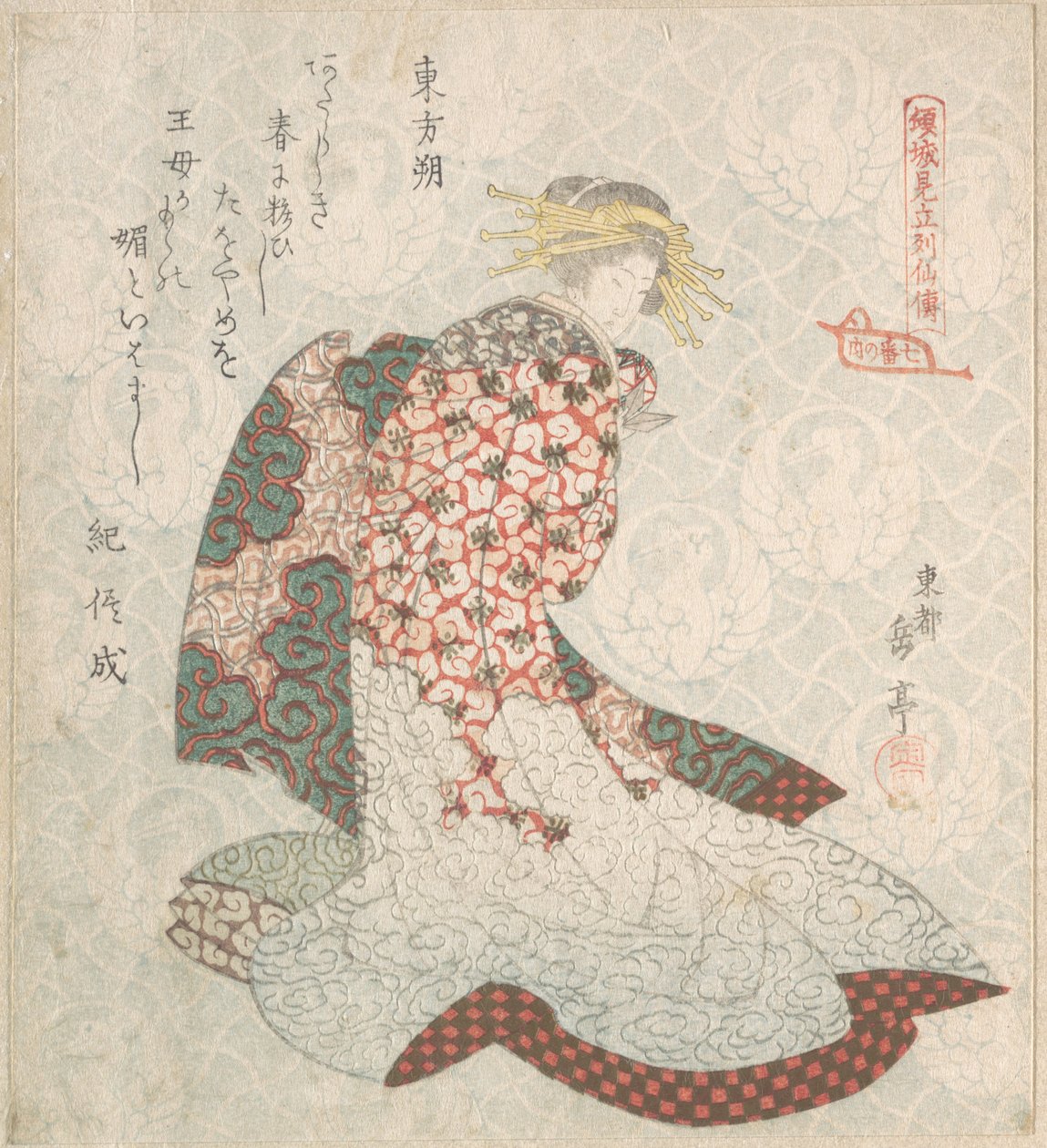 Cortesana de Yashima Gakutei