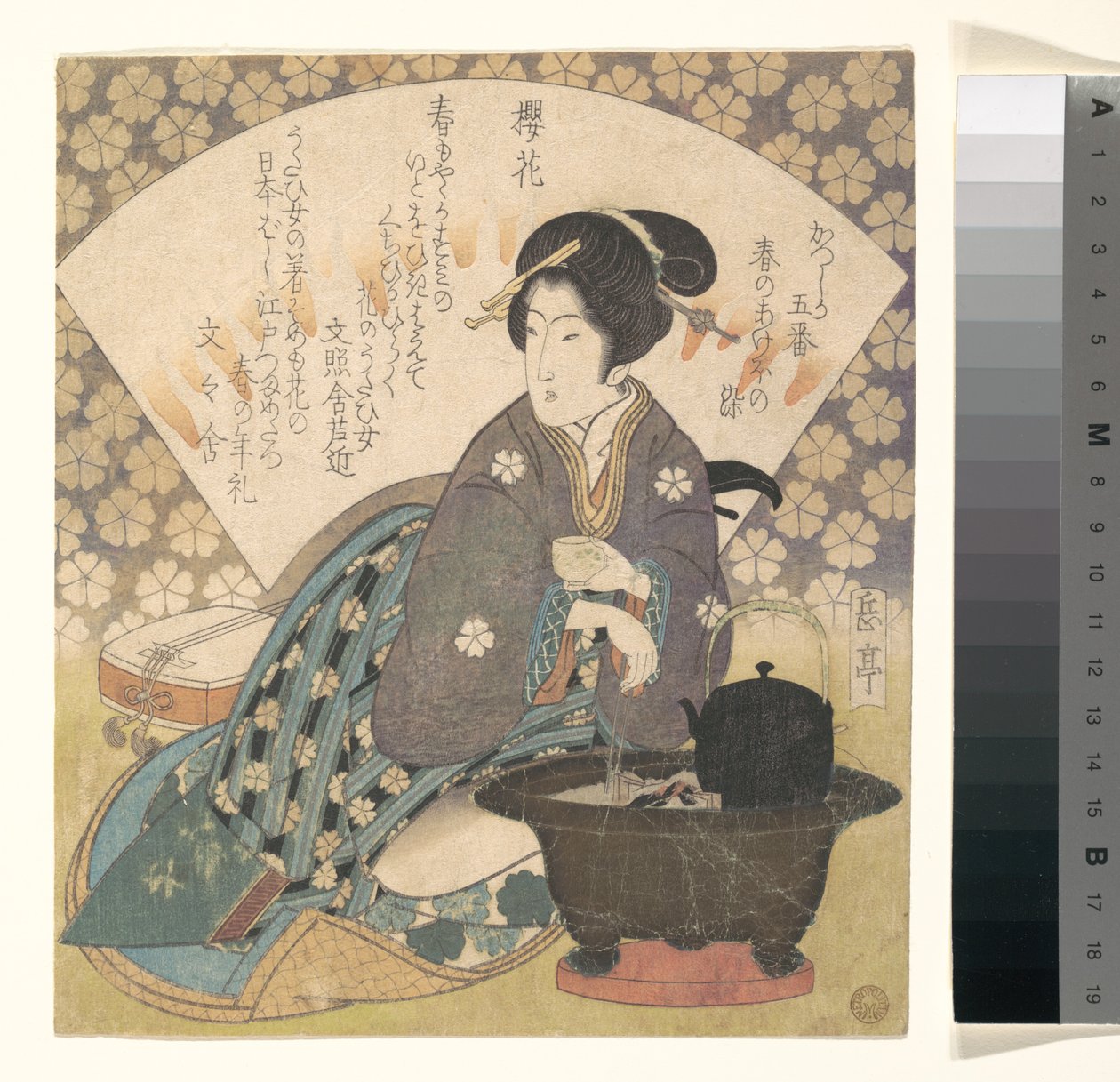 Cortesana bebiendo té de Yashima Gakutei