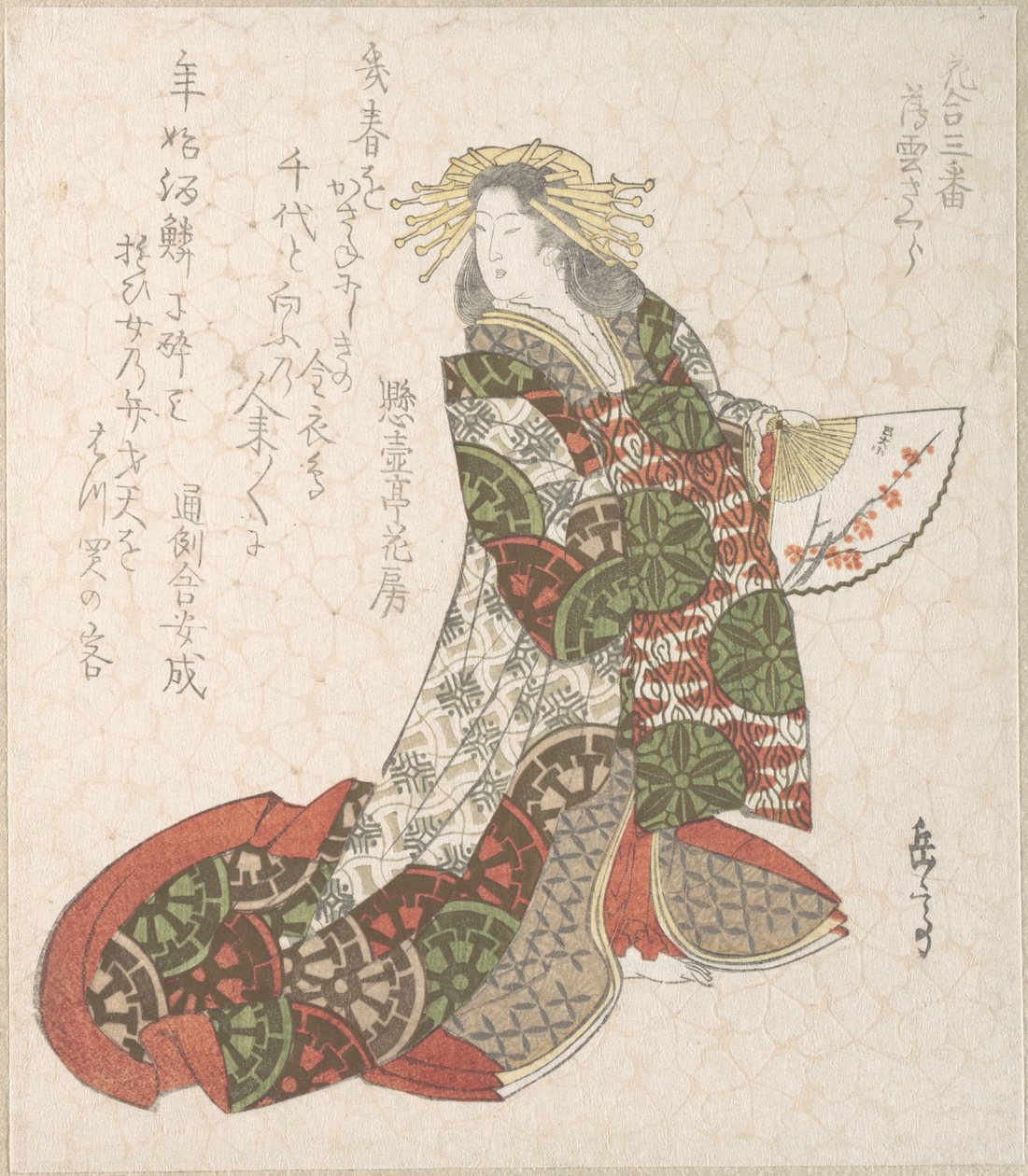 Cortesana Usugumo de Yashima Gakutei