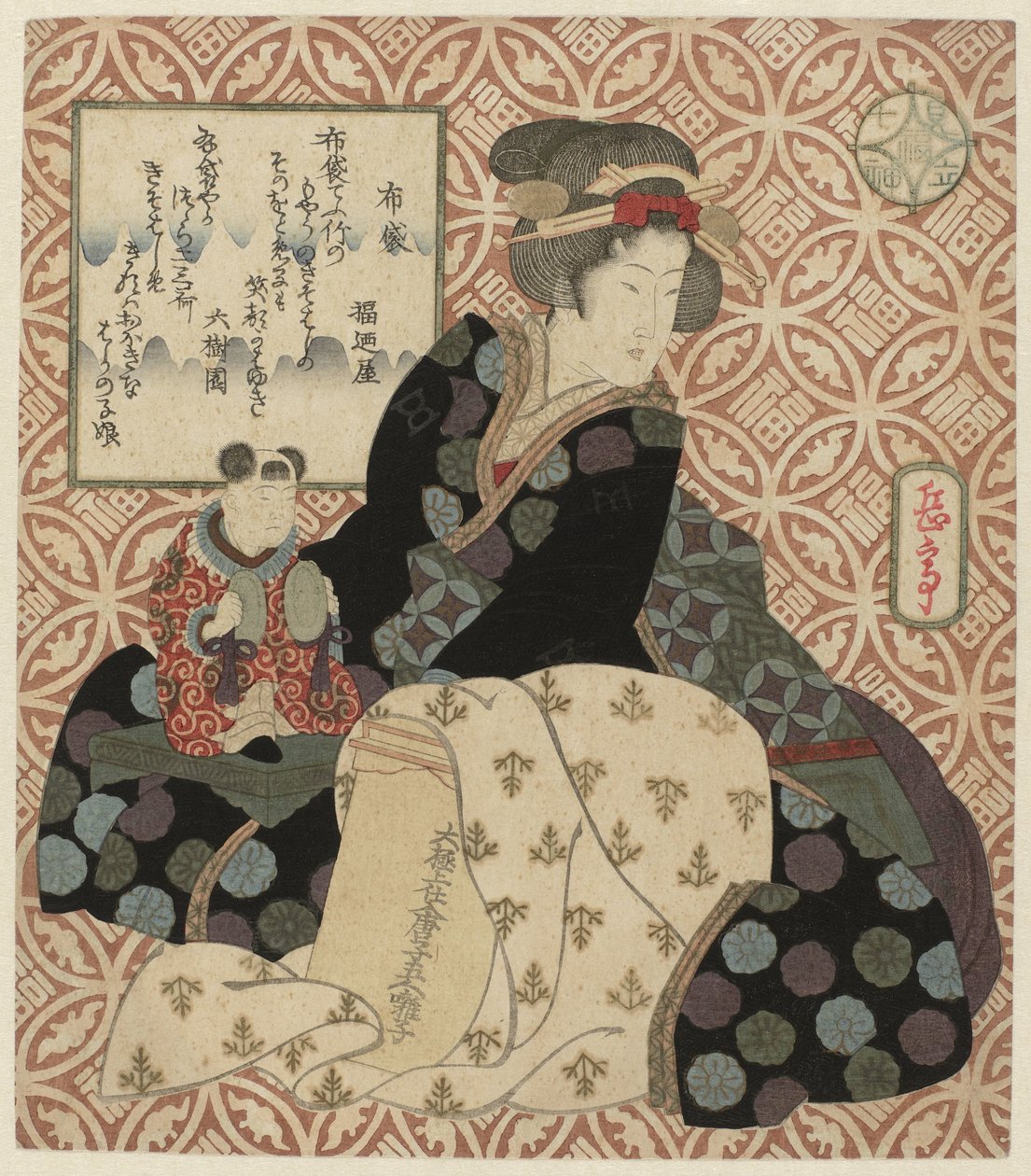 El Dios Hotei Hotei (título sobre el objeto) Una parodia de los siete dioses de la suerte (título de la serie) Mitate shichifukujin (título de la serie sobre el objeto) de Yashima Gakutei