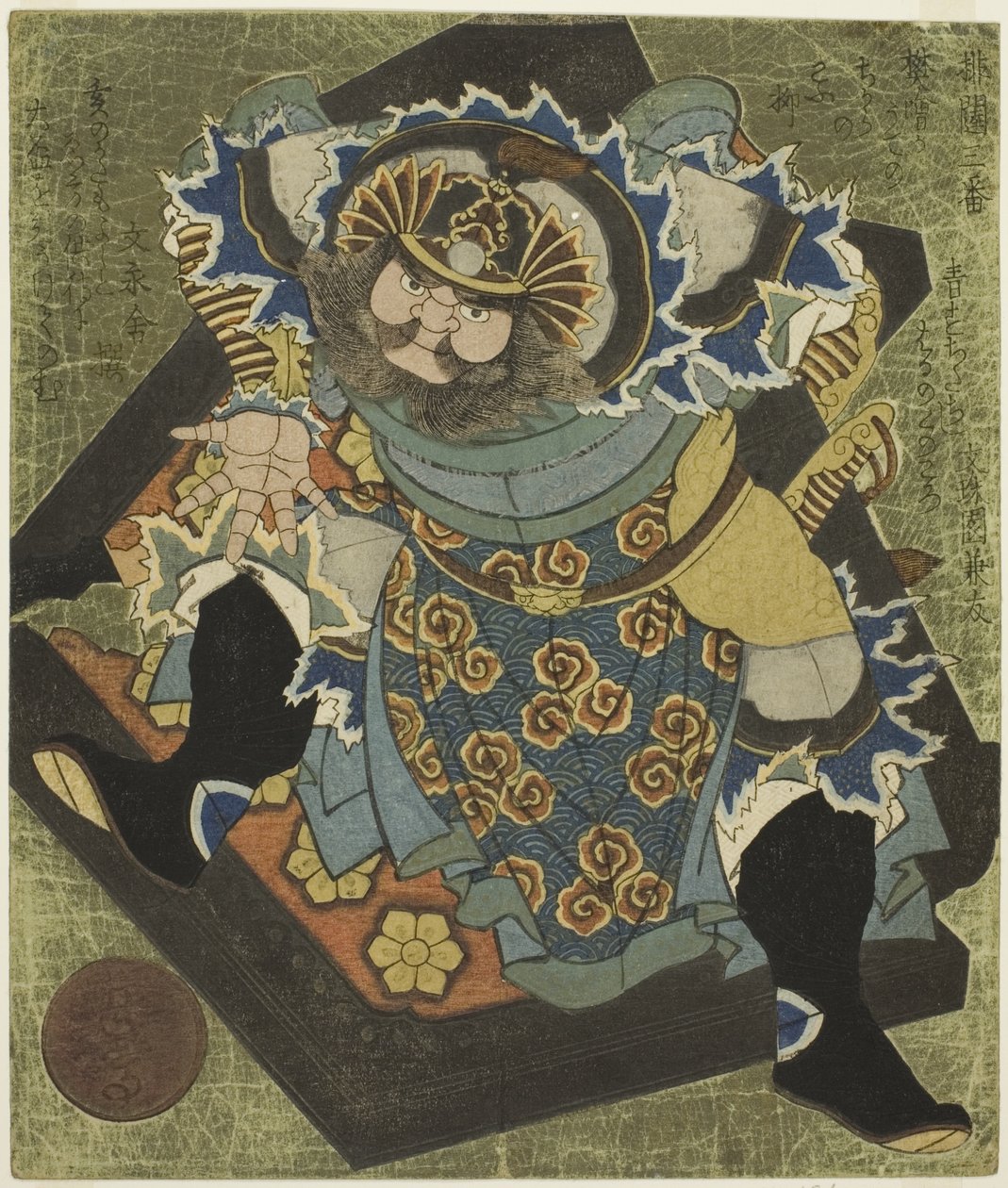 Fan Kuai (Hankai), de la serie "Tres puertas rotas (Haitatsu sanban)" de Yashima Gakutei