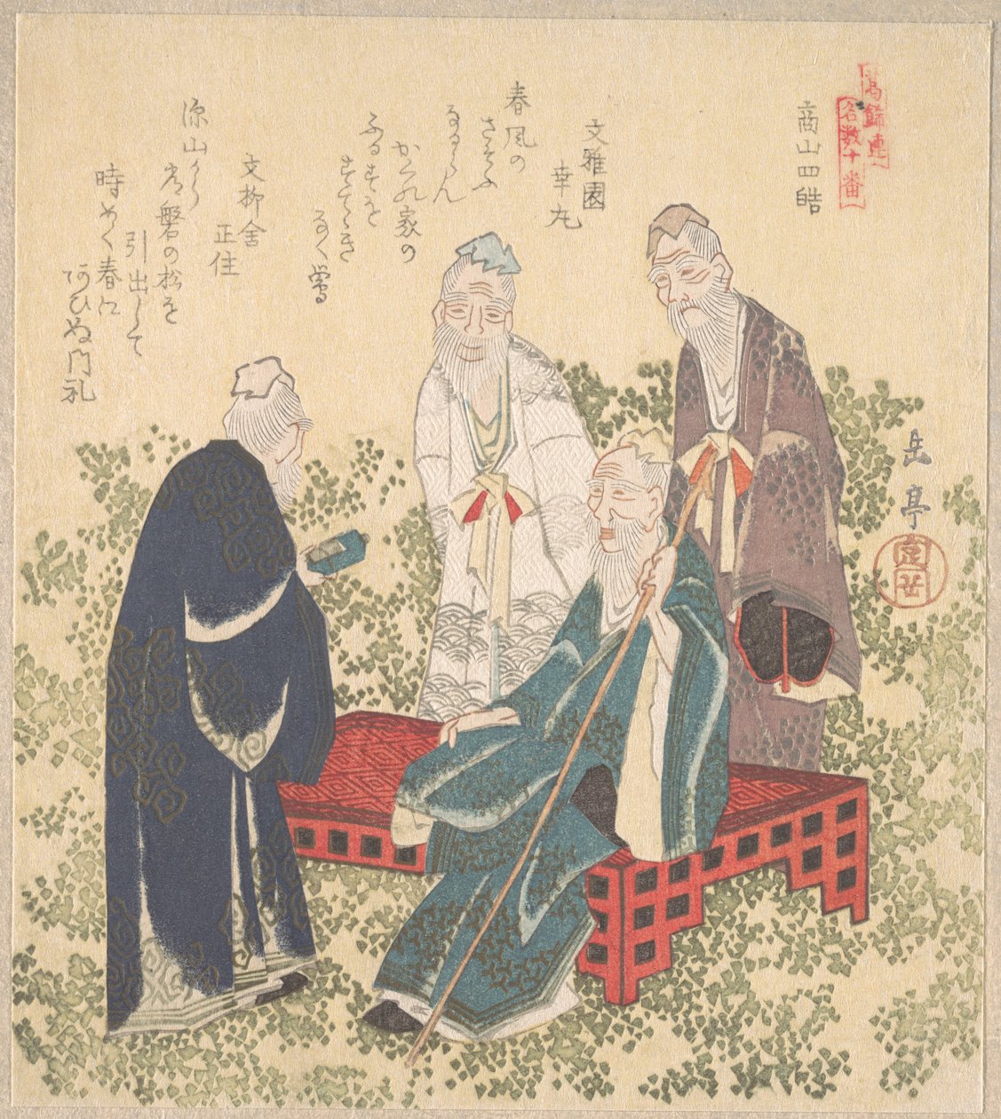 Cuatro ermitaños de Shōzan de Yashima Gakutei