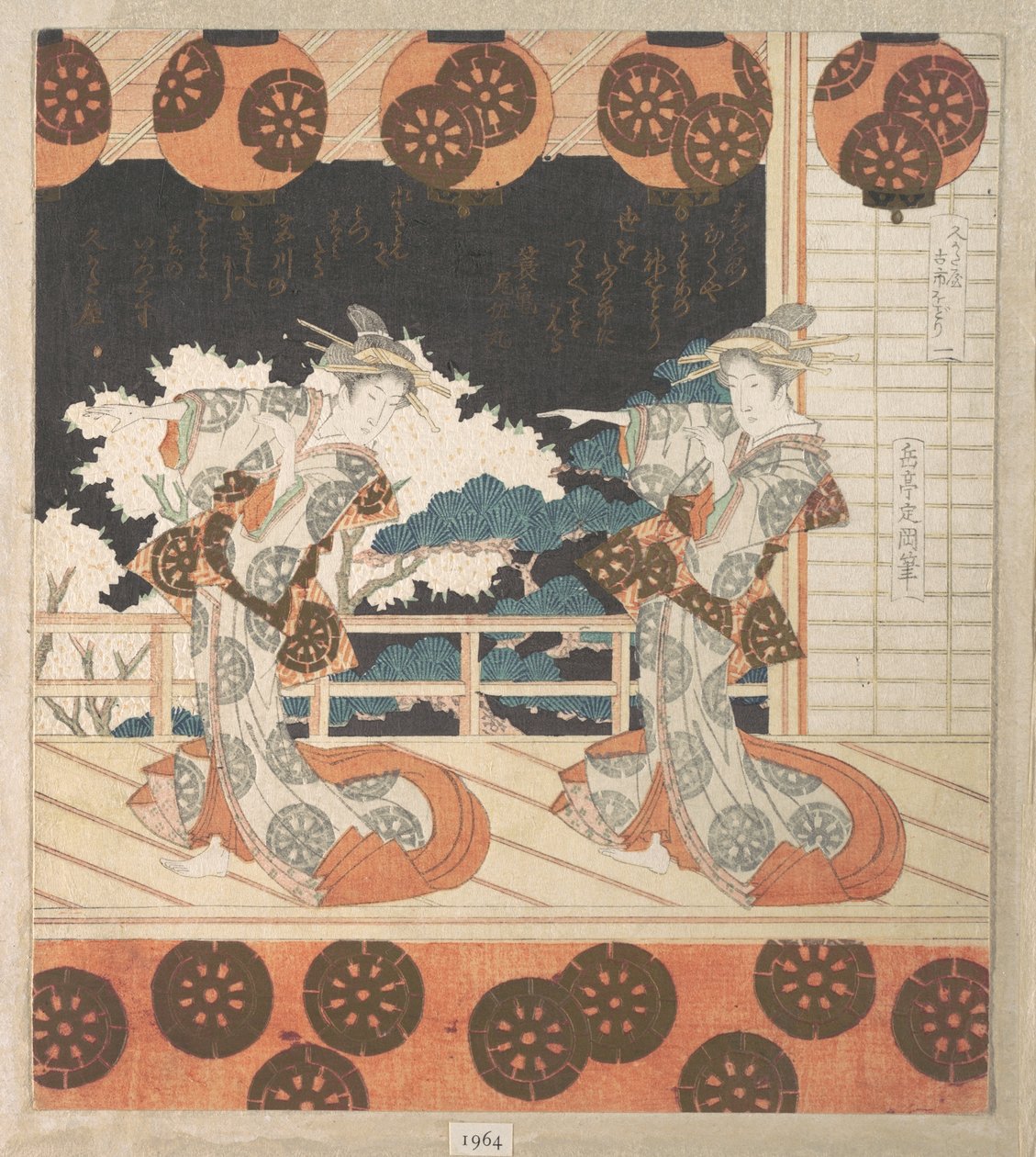 Danza Furuichi (n.º 1 de una serie de cuatro) de Yashima Gakutei