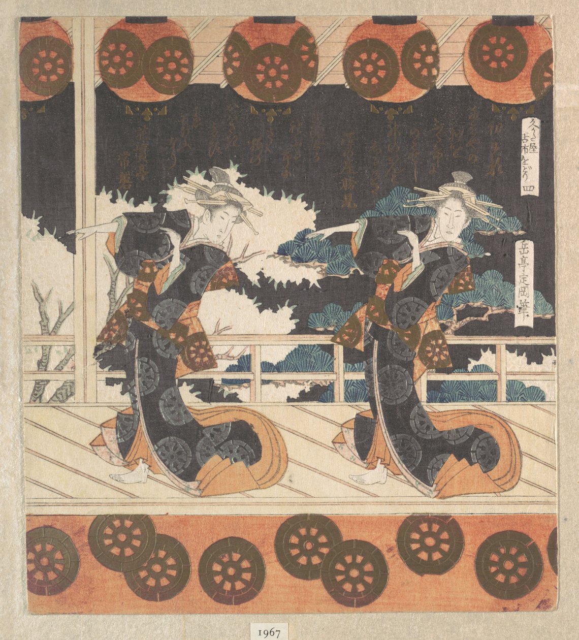 Danza Furuichi (n.º 4 de una serie de cuatro) de Yashima Gakutei