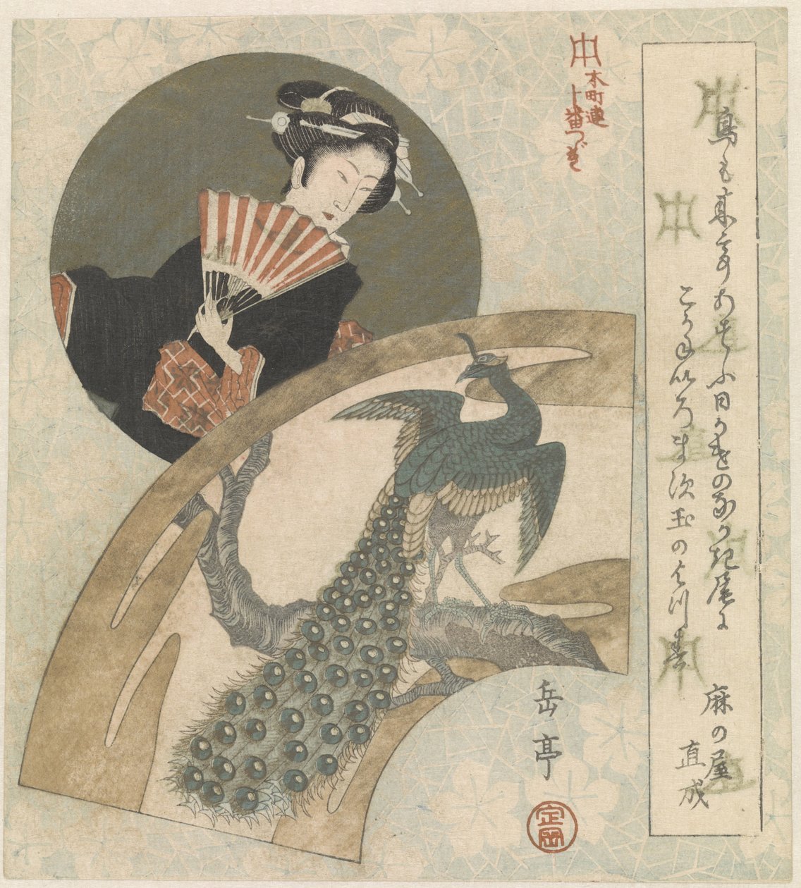Geisha y pavo real en ciruelo de Yashima Gakutei