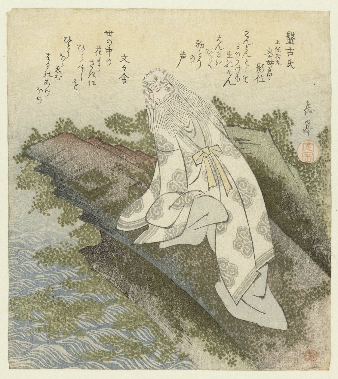 señor hanko Hankoshi (título sobre objeto) Una serie de diez copias de canciones famosas para la Sociedad de Poesía Katsushika (título de la serie) Katsushikaren meisû jûban (título de la serie sobre el objeto) de Yashima Gakutei