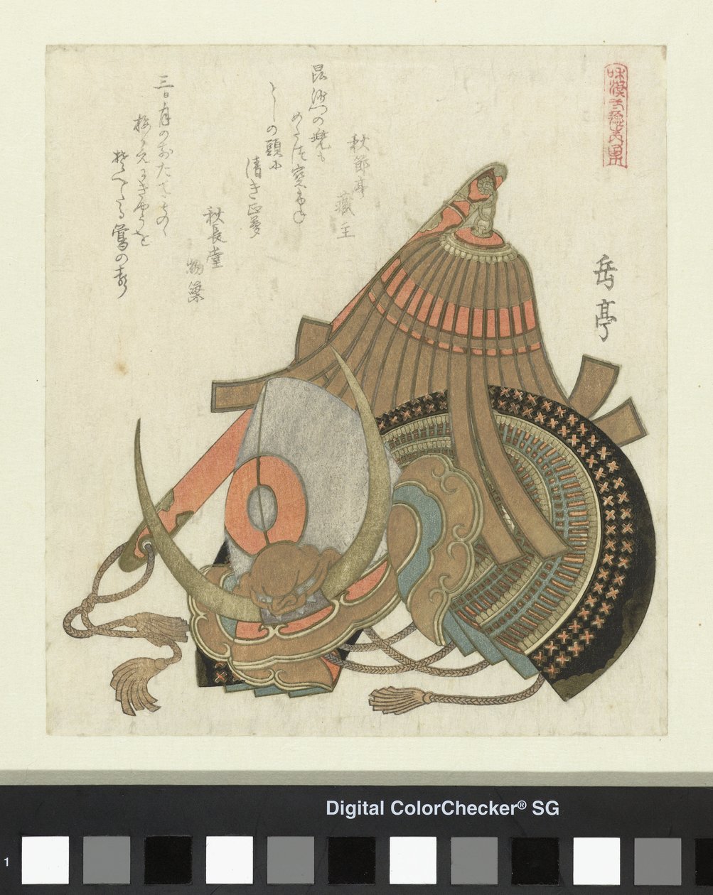 Casco y bastón Una serie de artes marciales japonesas y chinas (título de la serie) Wakan butoku no uchi (título de la serie sobre el objeto) de Yashima Gakutei